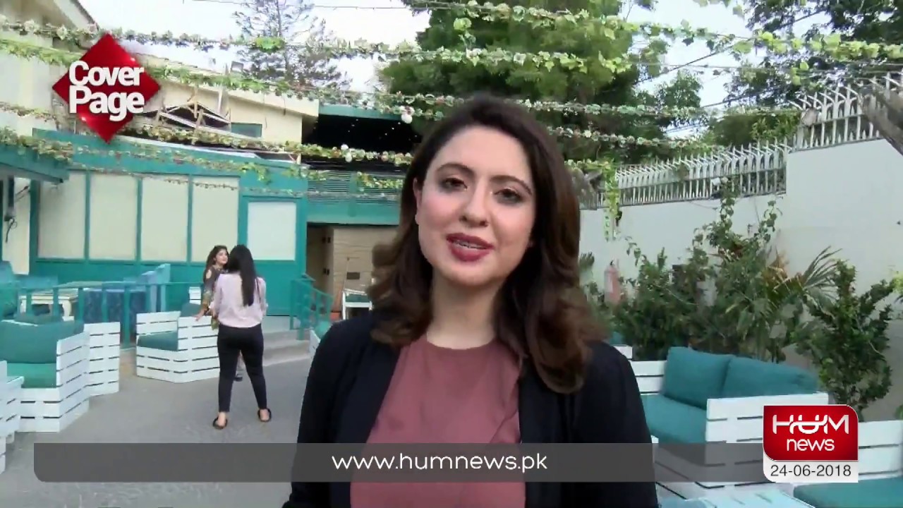 Cover Page With Sidra Iqbal l HUM News l