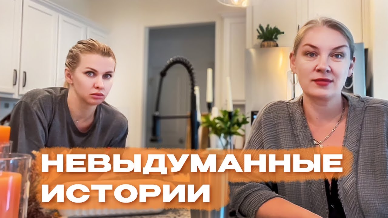 Воскресный разговор с @MargoSladkov часть 1. 