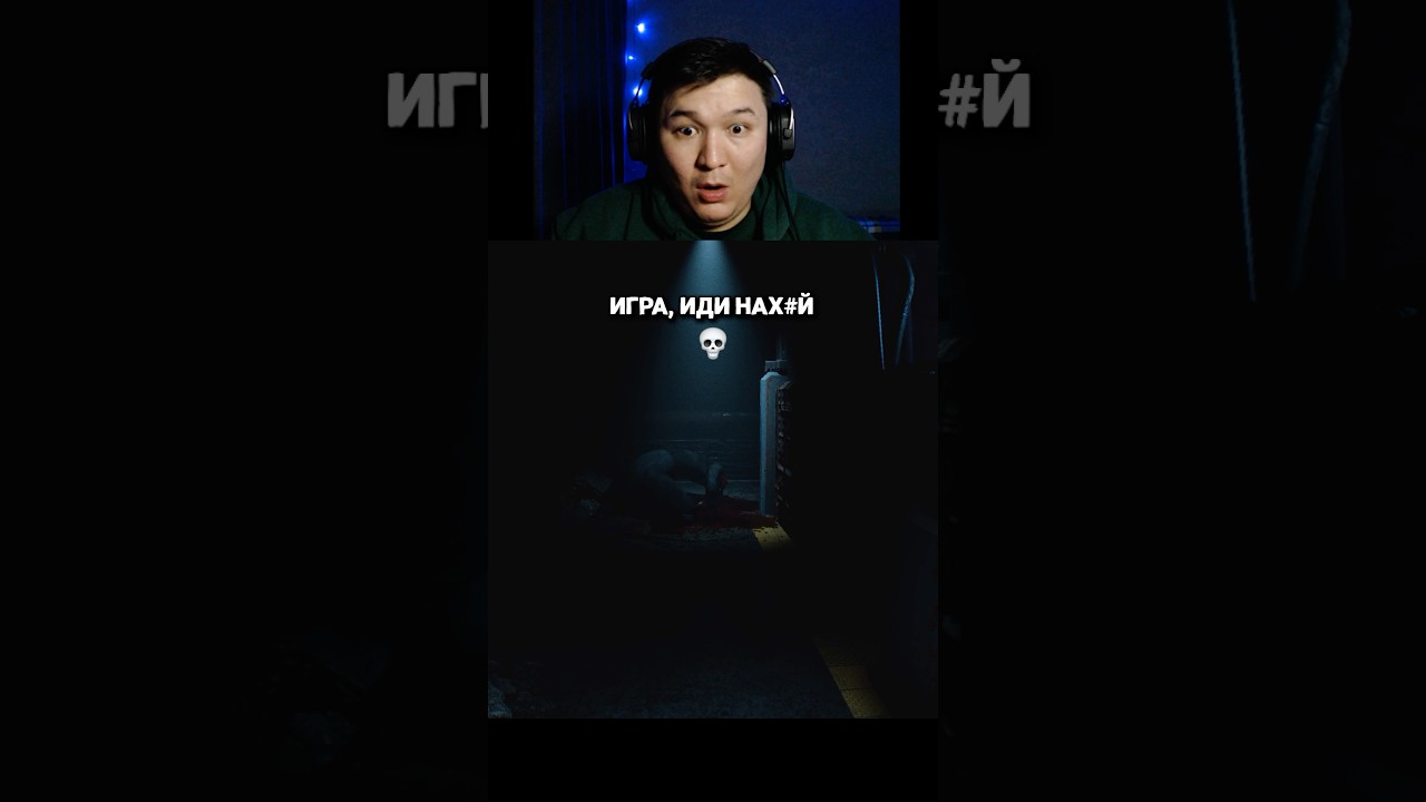 Хорошо, когда в игре сразу есть унитаз💀 