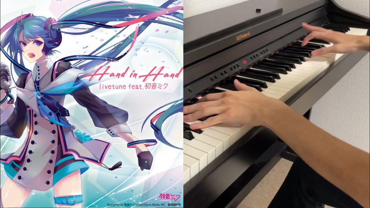 「Hand in Hand」をピアノで弾いてみた