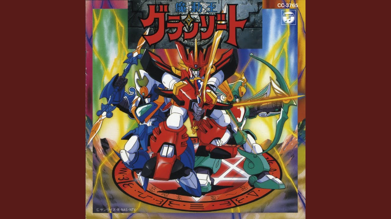 Hikari, Ideyo, Nanji Granzort