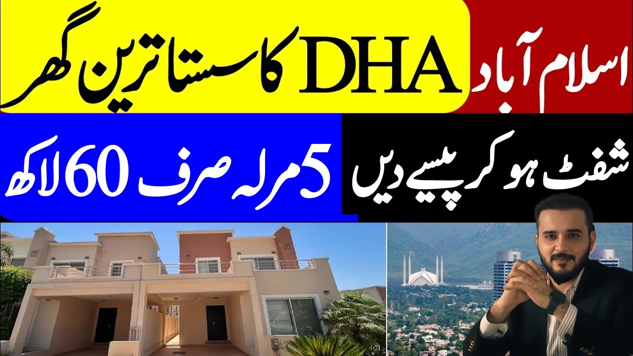 8 Marla House For Sale in DHA Islamabad | Sasta Ghar in DHA Valley Islamabad |
