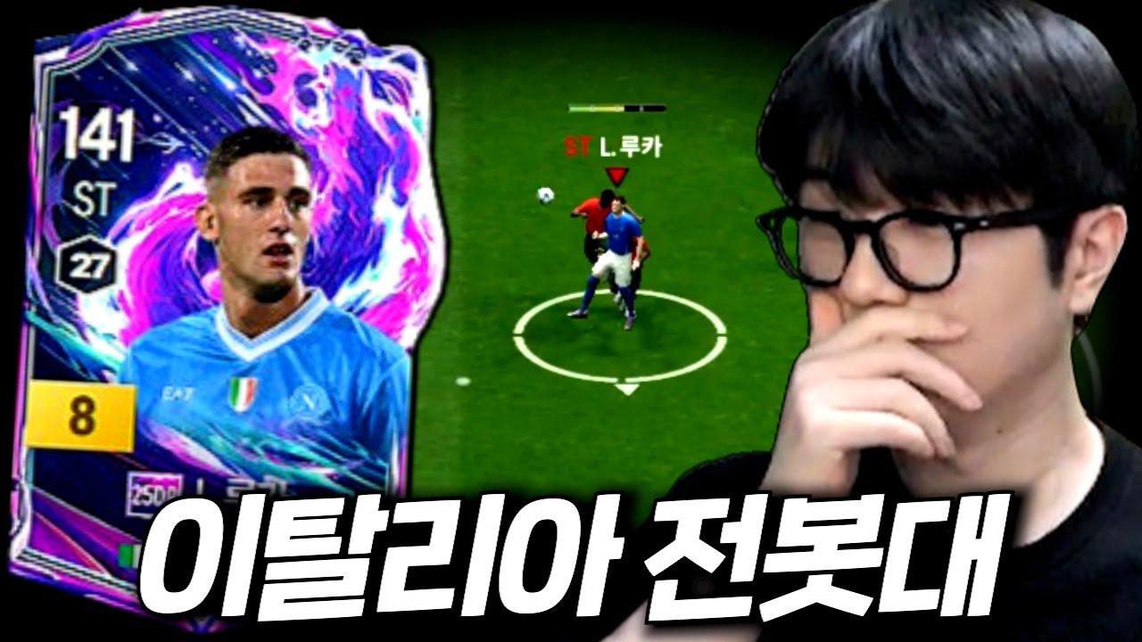 그냥 헤더 경합의 신