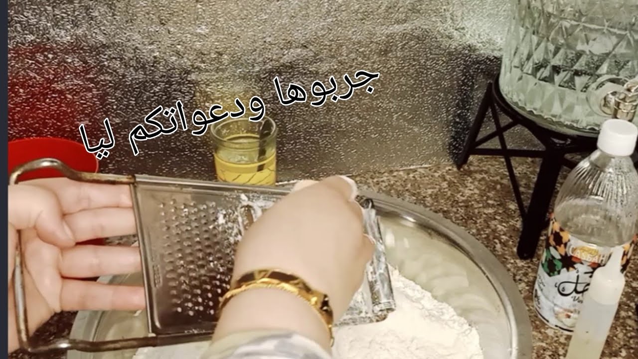 💥تعلمتها بدراهم💰وحطيتهالكم باطل  حبيباتي جربو ودعولي تستاهلو القلب عجينة المورقة