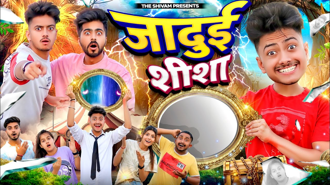 JADUI SHEESHA || THE SHIVAM