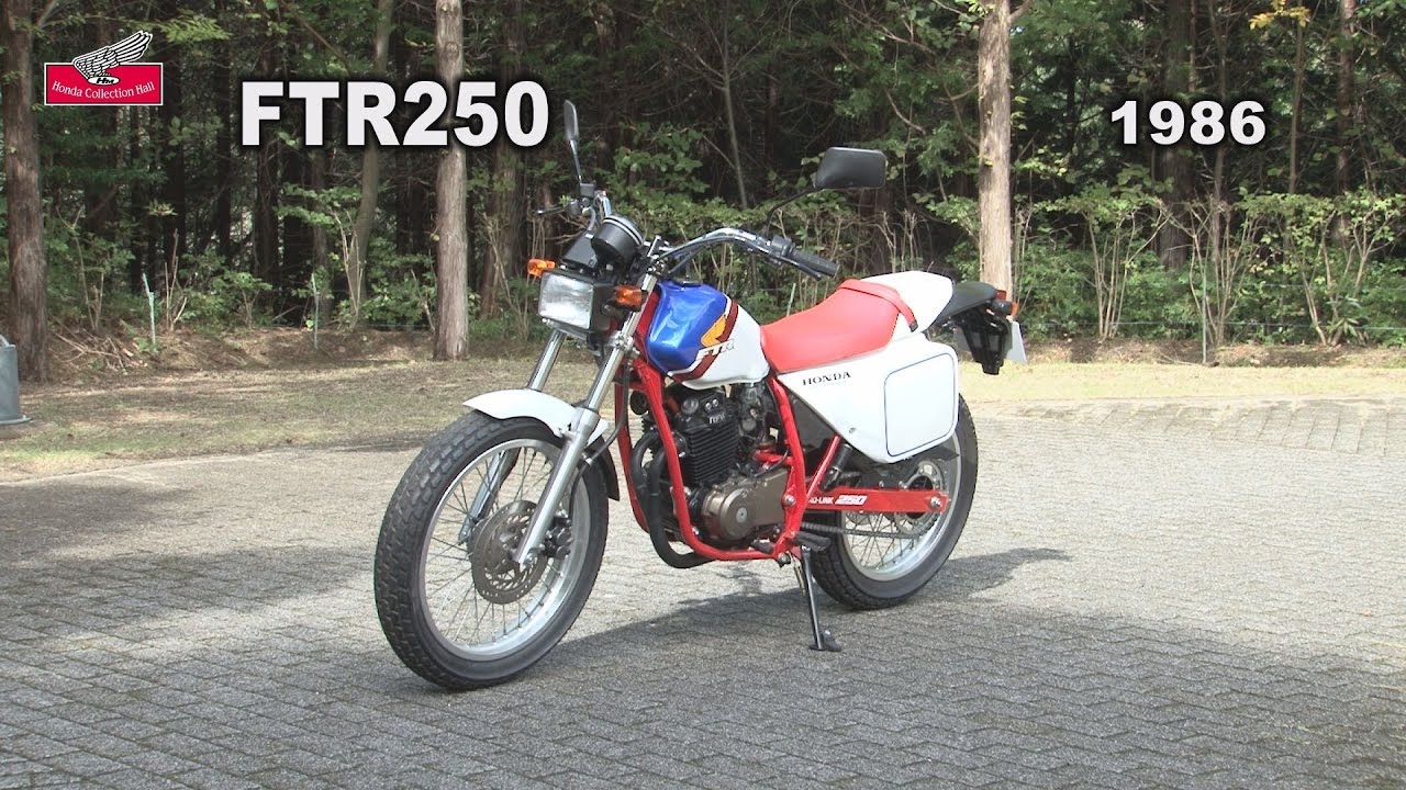 Honda Collection Hall 収蔵車両走行ビデオ　FTR250（1986年）
