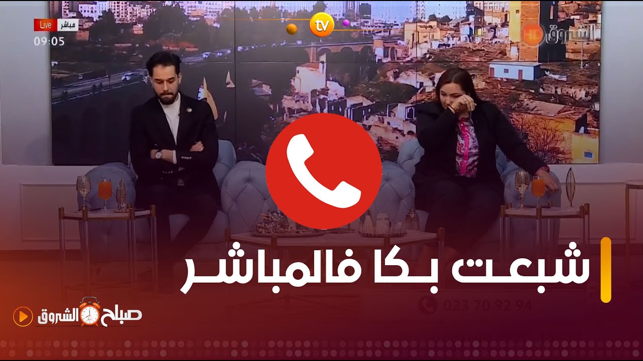 متصلة  تنهار على المباشر بسبب حالة طفلتها المصابة بـ