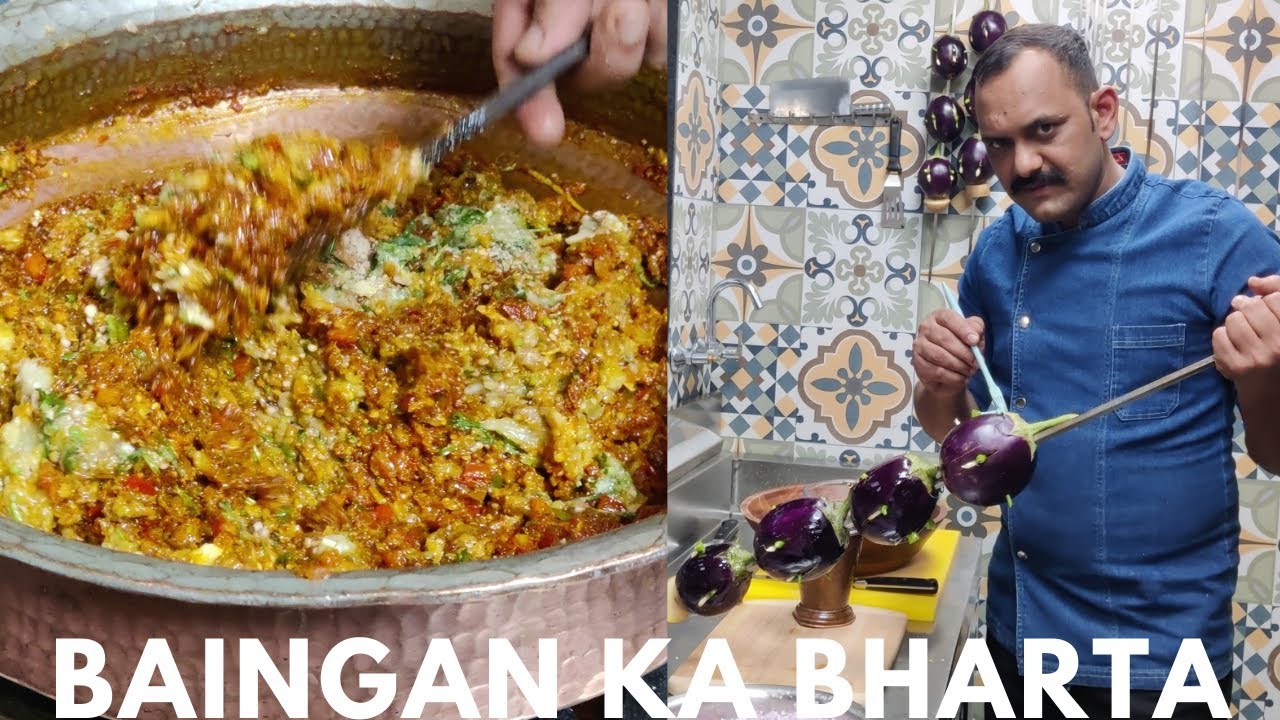 Baingan Ka Bharta | भुने हुए बैंगन का भरता | Roasted Baingan Ka Bharta | Bharta Recipe