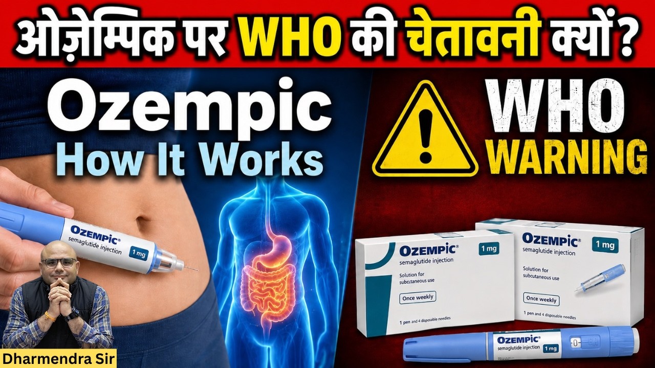 Ozempic - How it work, WHO Warning by Dharmendra Sir #scienceandtechnology #upsc #civilservices