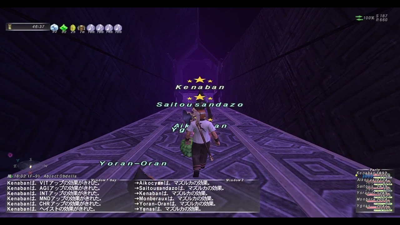 FINAL FANTASY XI 2026 01 18 ソーティAボス４NMと箱明け