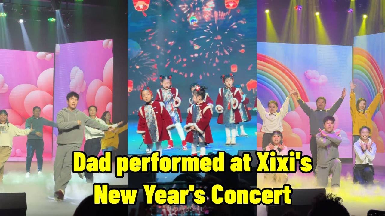 Dad performed at Xixi's New Year's Concert！