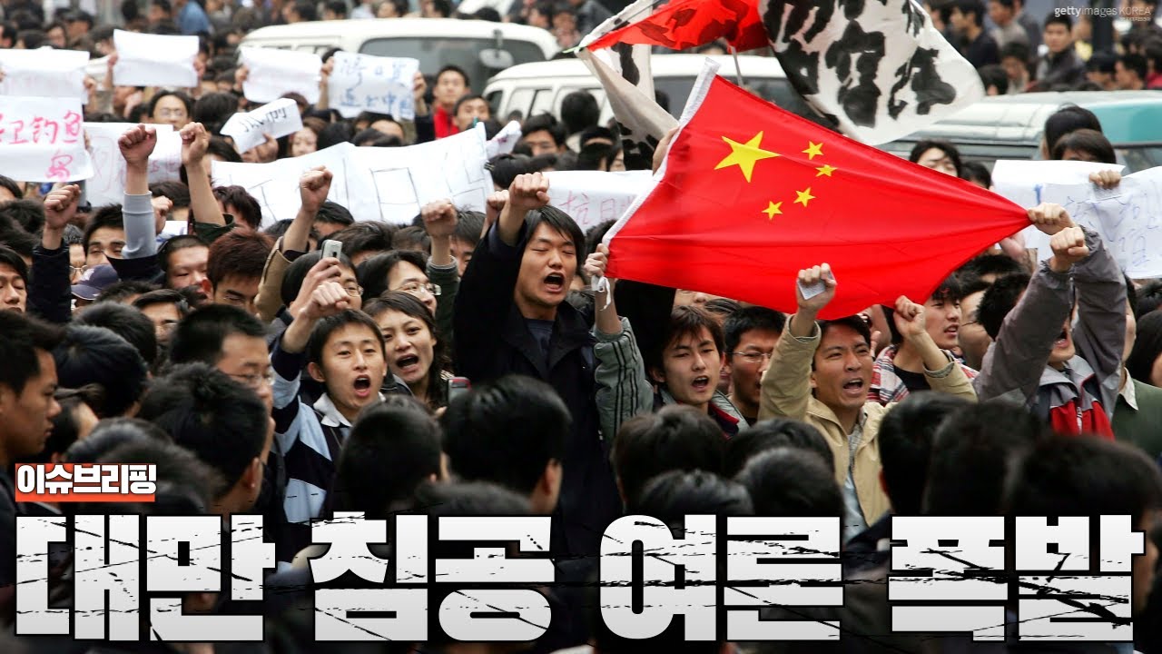 마두로 체포 이후 중국 여론이 심상치 않다...중국 내 대만 침공 여론 고조