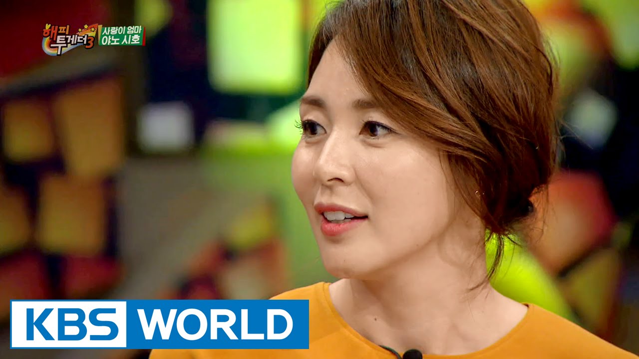 Happy Together - Yano Shiho Special (2015.11.26)