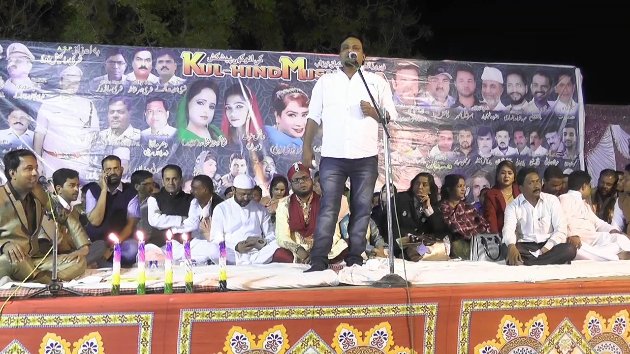 ARIF  SAIFI MUSHAIRA