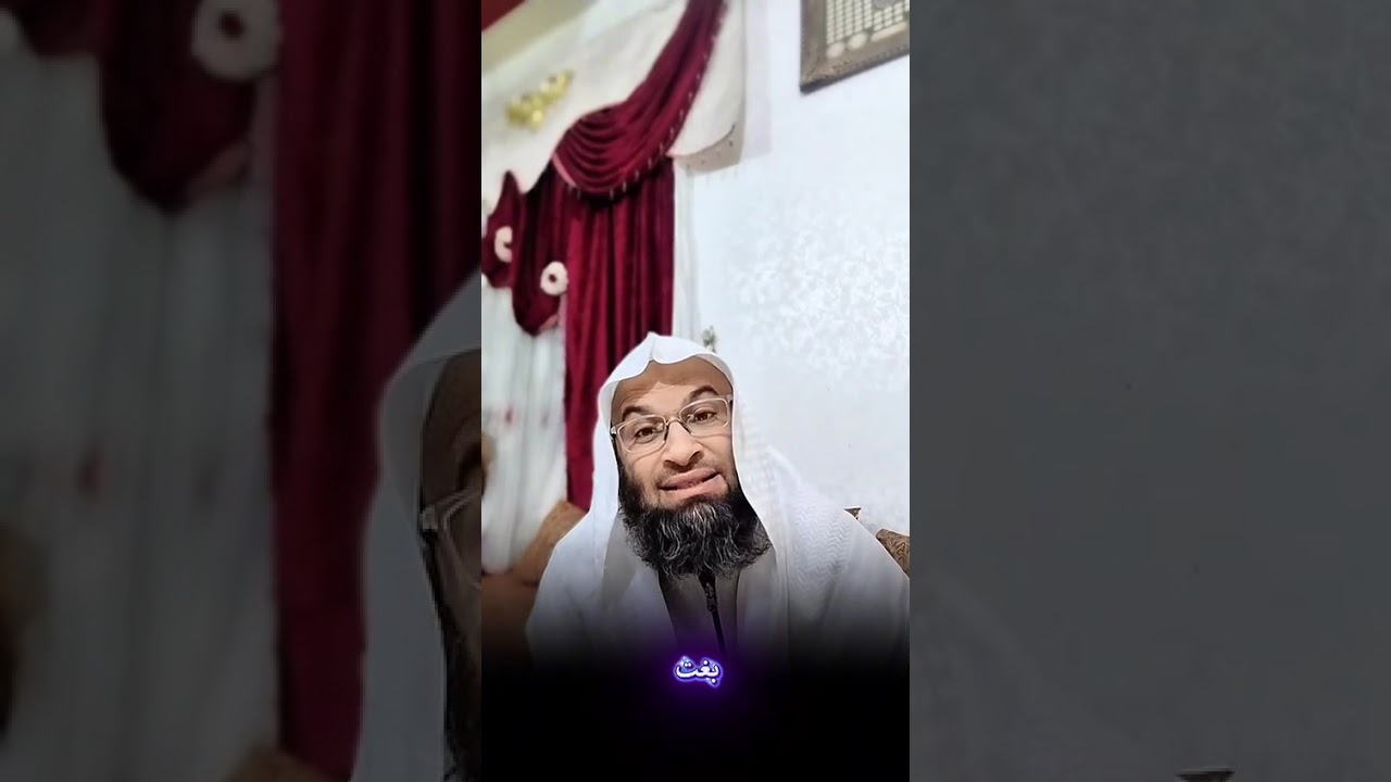 شرح جملة: الايمان قول وعمل يزيد بالطاعة وينقص بالمعصية