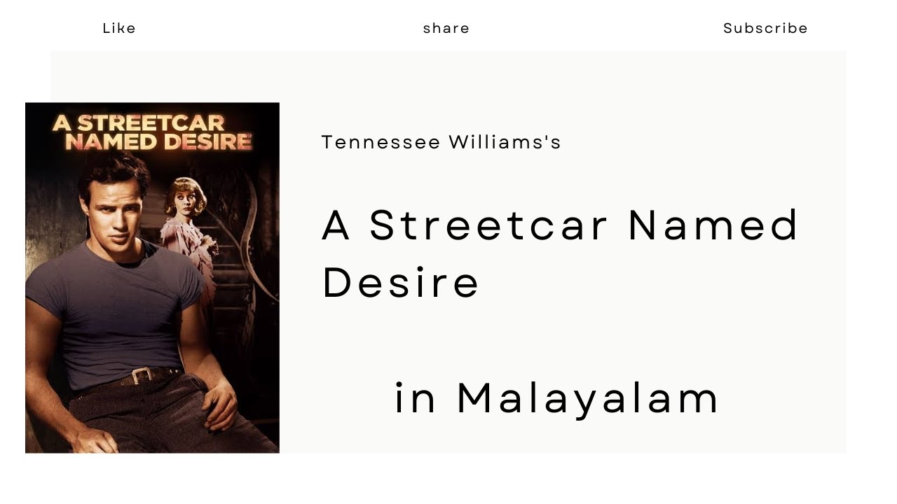 A Streetcar Named Desire Summary in Malayalam| Tennessee Williams