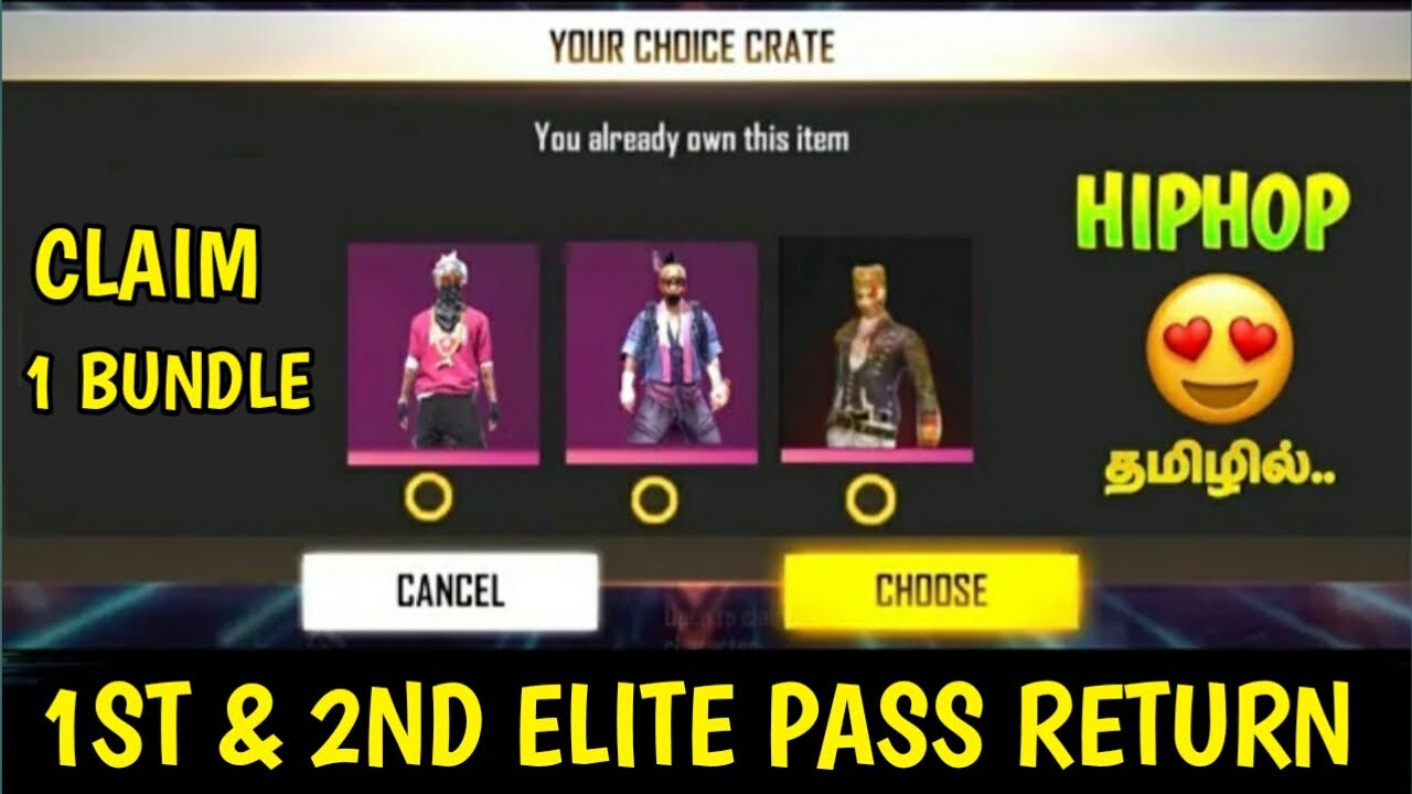 1st & 2nd elite pass bundle return | old elite pass return in free fire | love gaming