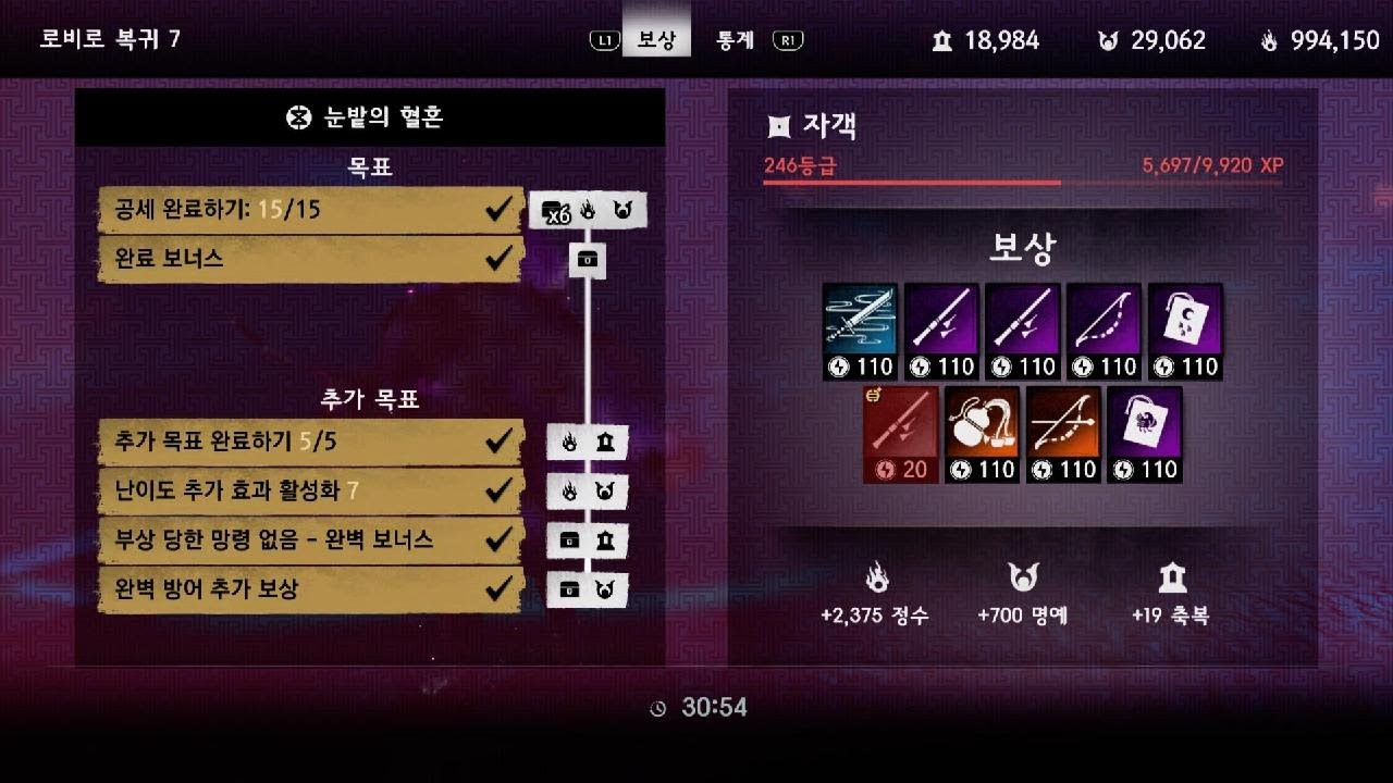 간만에 지옥