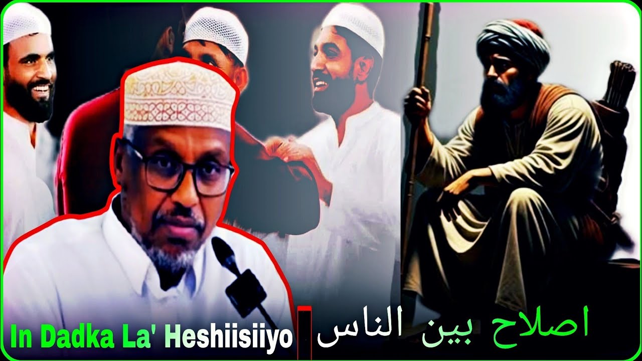 Sheekh Mustafe ( اصلاح بين الناس ) Muxaadaro In Dadka La Heshiisiiyo Nabadana Laga Shaqeeyo Q: 2aad