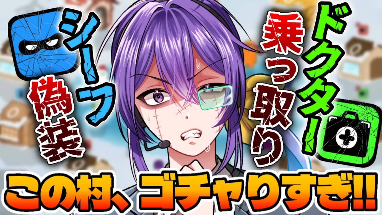 誰も騒いでないのにゴチャる議論【FEIGN】