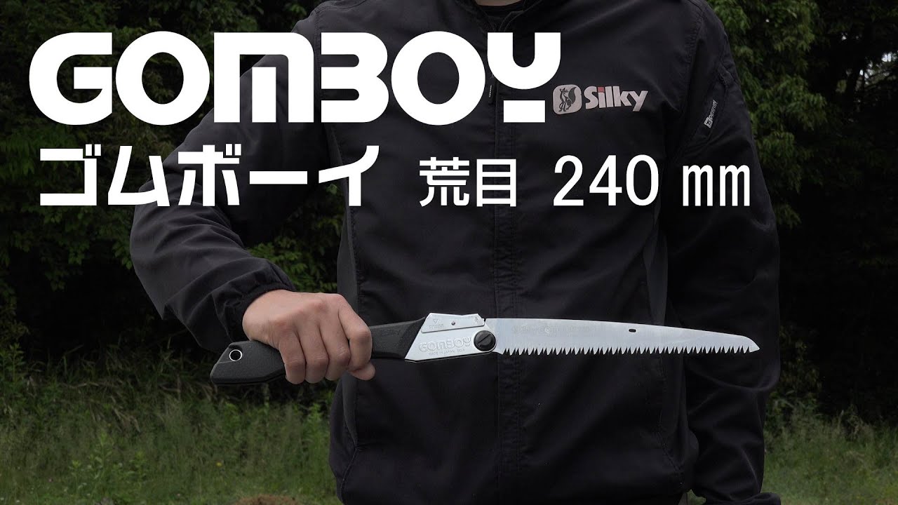 SILKY　シルキーゴムボーイ荒目240