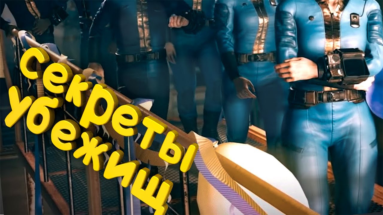 Каким был Fallout 3 (третья серия)