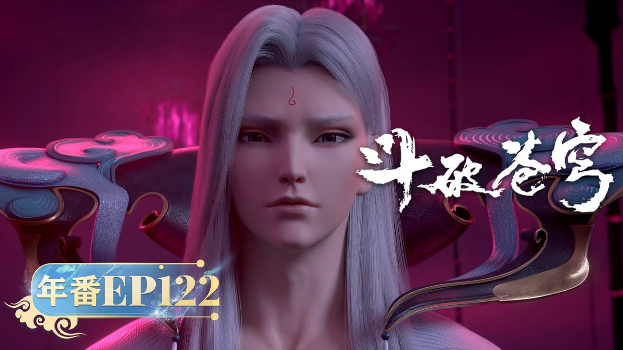 🌟INDOSUB | Battle Through the Heavens EP 122 | Yuewen Animation