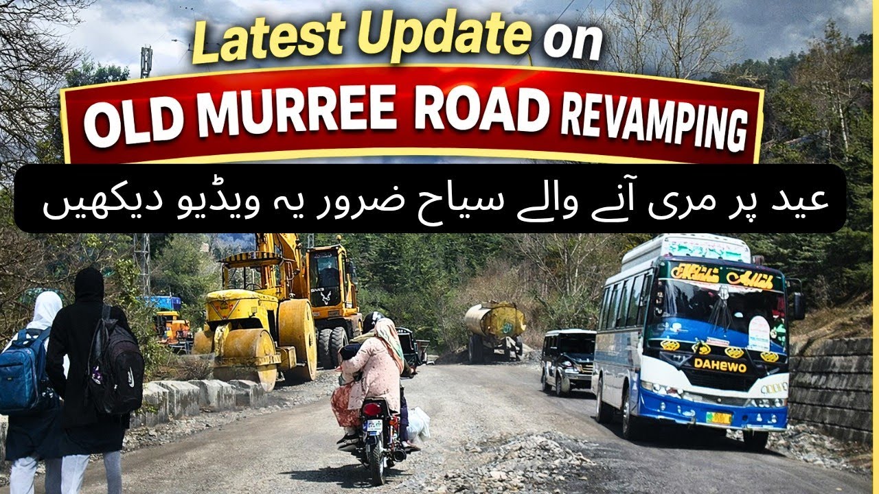 Mega Revamping of Old Murree Road | Latest Construction & Traffic Update  عید پر مری آنے والے دیکھیں