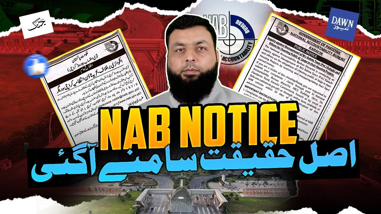NAB Notice | The real truth came out | Bahria Town Karachi
