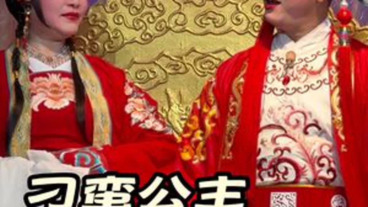 原版凤霞公主陈素珍老师。省三团刁蛮公主第四场选段。掌板：陈益江、掌调：梁崇飞。#海南琼剧#刁蛮公主#陈素珍#叶建宏#李华向