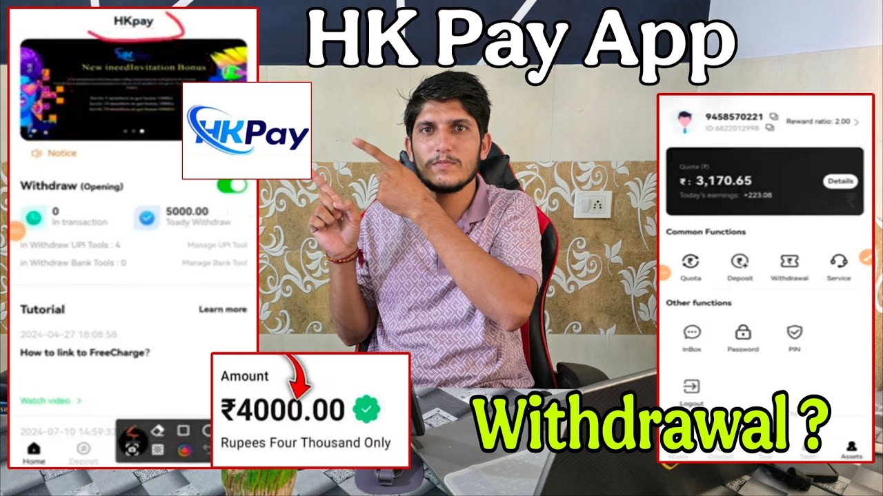 Hk Pay A New Update | Hk Pay Earning App | Hk Pay Se Fast Sell Kaise Kare | Hk Pay App Real Or Fake