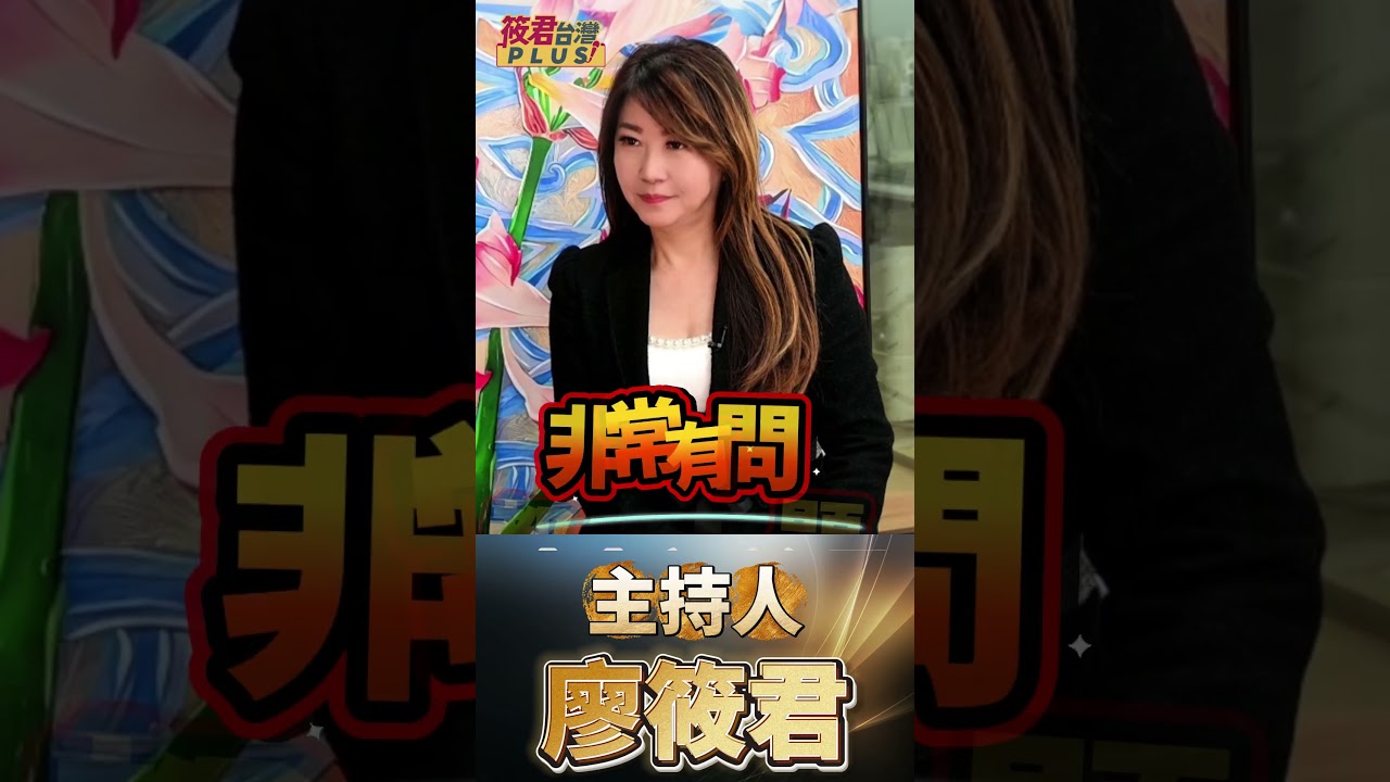 習近平要求川普反對台獨? 美國從未說台灣屬於中國!桑普:別被棄台論嚇倒!