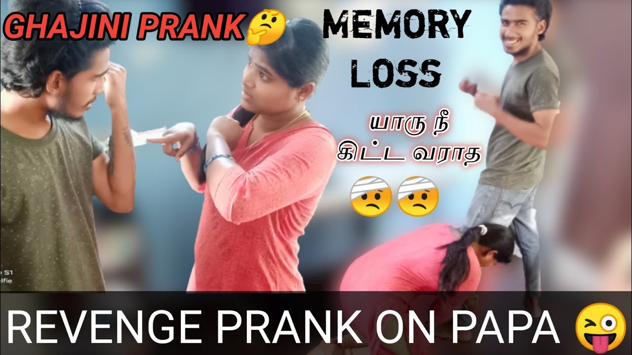 REVENGE PRANK ON WIFE | GONE WRONG | GHAJINI (MEMORY LOSS) PRANK | PYAAR_COUPLE | TAMIL COUPLE