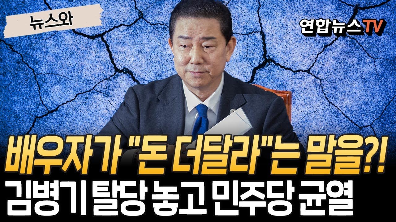 배우자가 