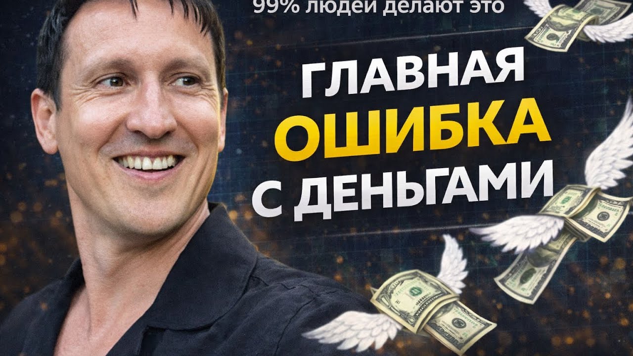 Главное правило богатых: сначала платите себе