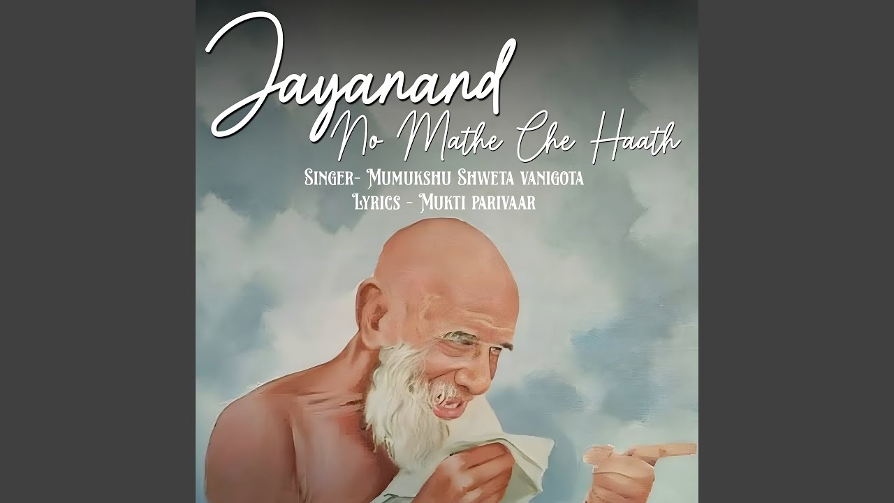 Jayanand No Mathe Che Haath