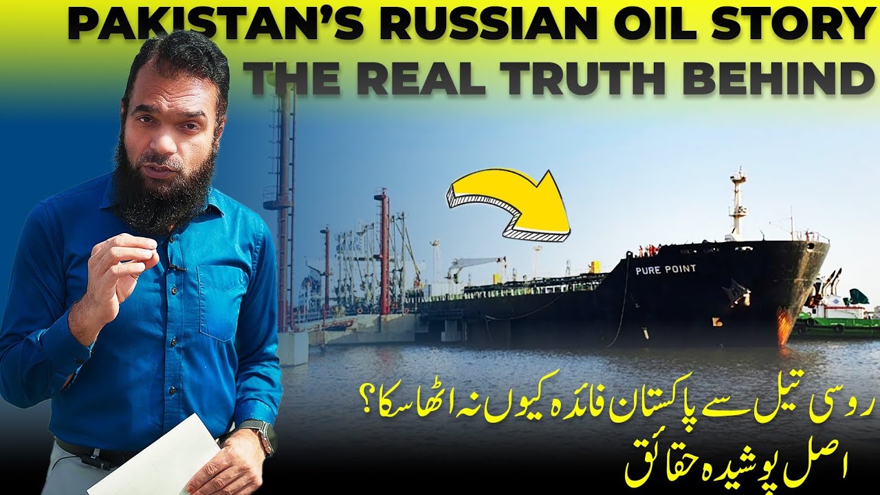 Russian OIL Truth - How Pakistan Completely Mishandled This Opportunity