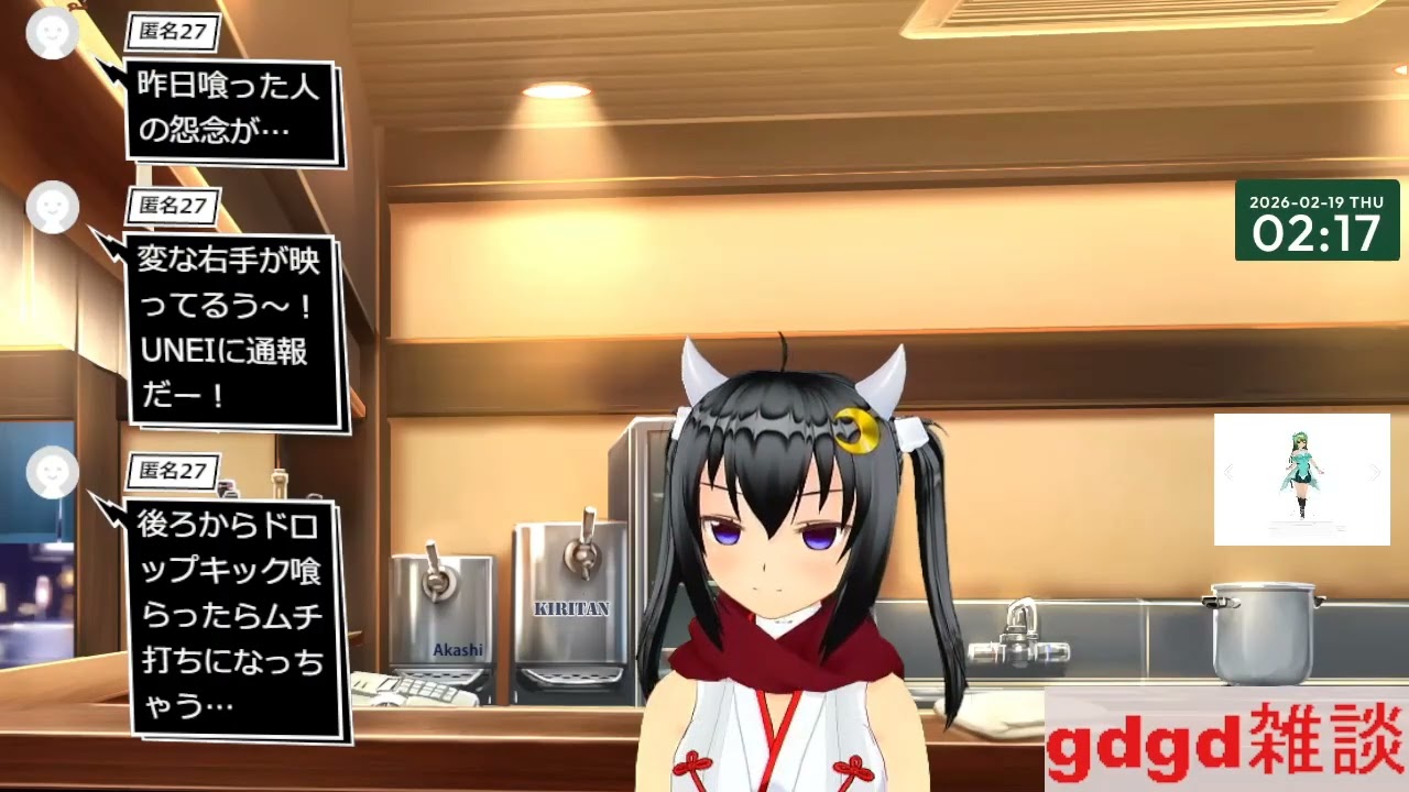 ニコ生アーカイブ　2/18 前半切り取りへんしゅうばん
