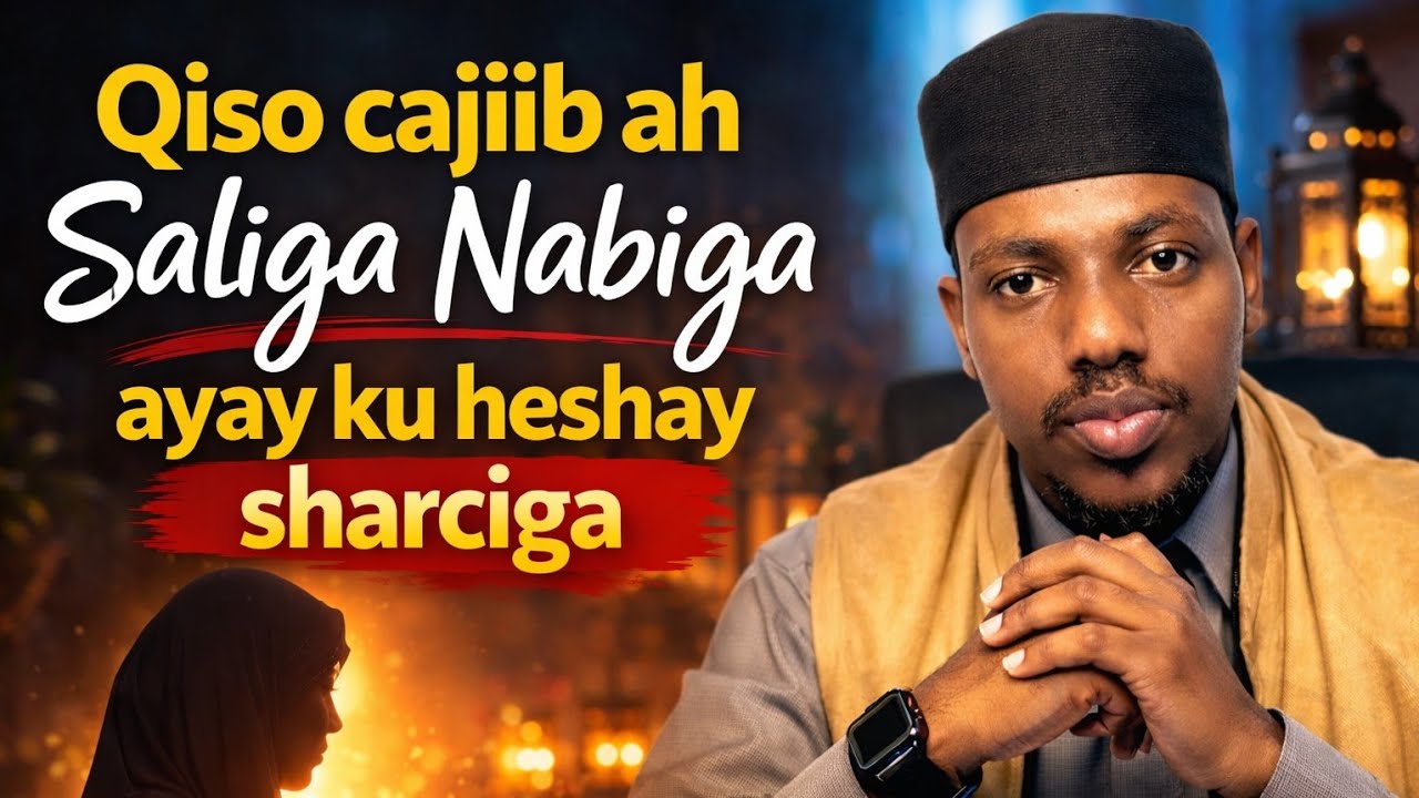 Sharciga Ayay ku heshay saliga nabiga csw 