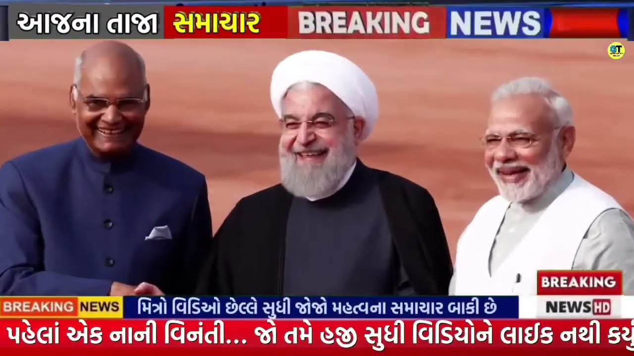 🔴 Live આજના તાજા સમાચાર | ખેડૂત જીત ગુજરાત | Gujarati Breaking News | Samachar | 28 February 2026