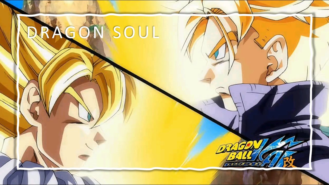 DBKAI: Dragon Soul [Dual Mix] [Orchestral VS Rock]