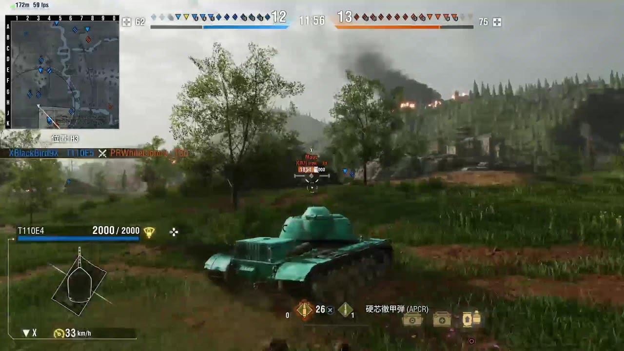 WoT PS5