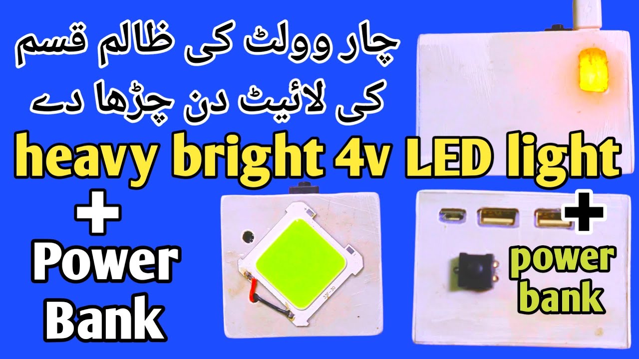 4v heavy bright led light | super bright led flashlight | emergency light & power bank