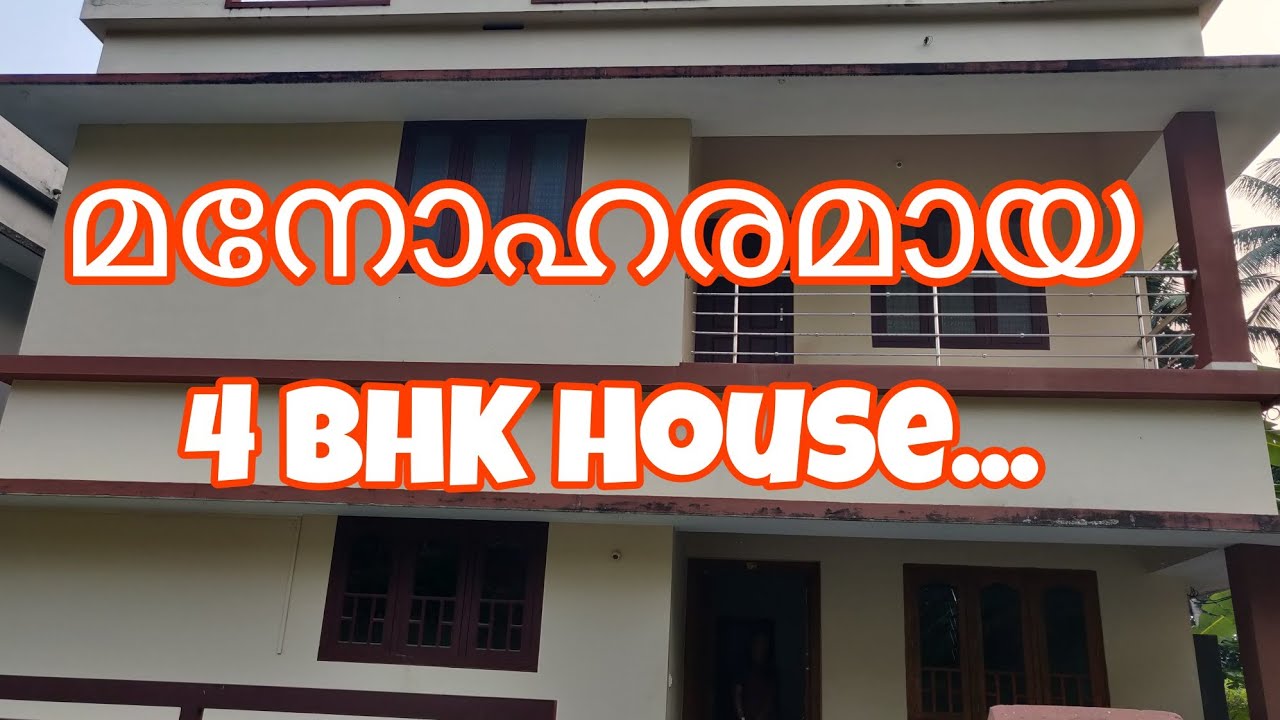 #126 അടിപൊളി 4 bhk House... ❤️