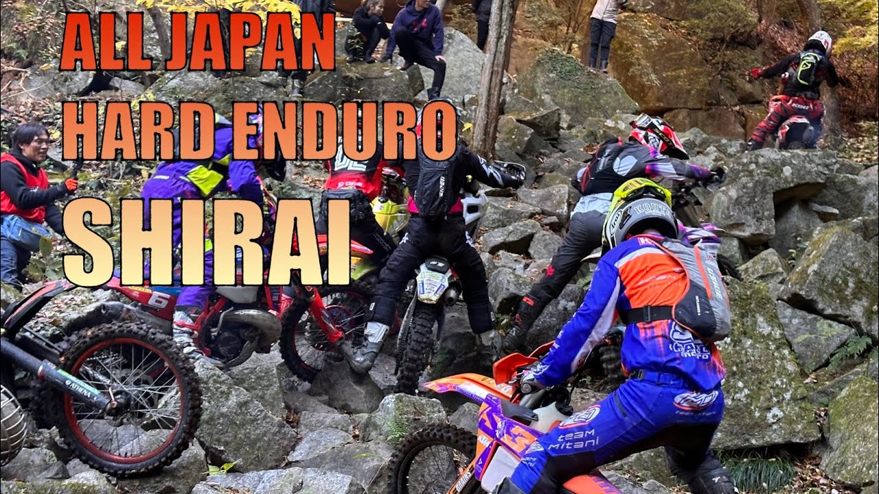 ALL JAPAN HARD ENDURO CROSS MISSION Rd.7| SHIRAI  5rd | KOTA HARADA 全日本ハードエンデューロ選手権 第7戦 白井大会