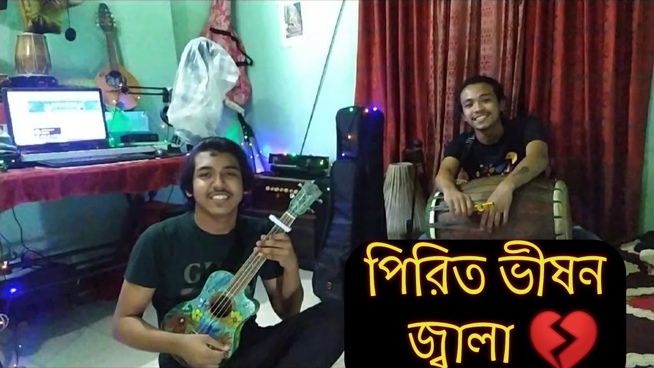 Pirit Vishon jaala || পিরিত ভিষন জ্বালা || Jakir Master || Akash Mahmud || Dipra || Durjoy