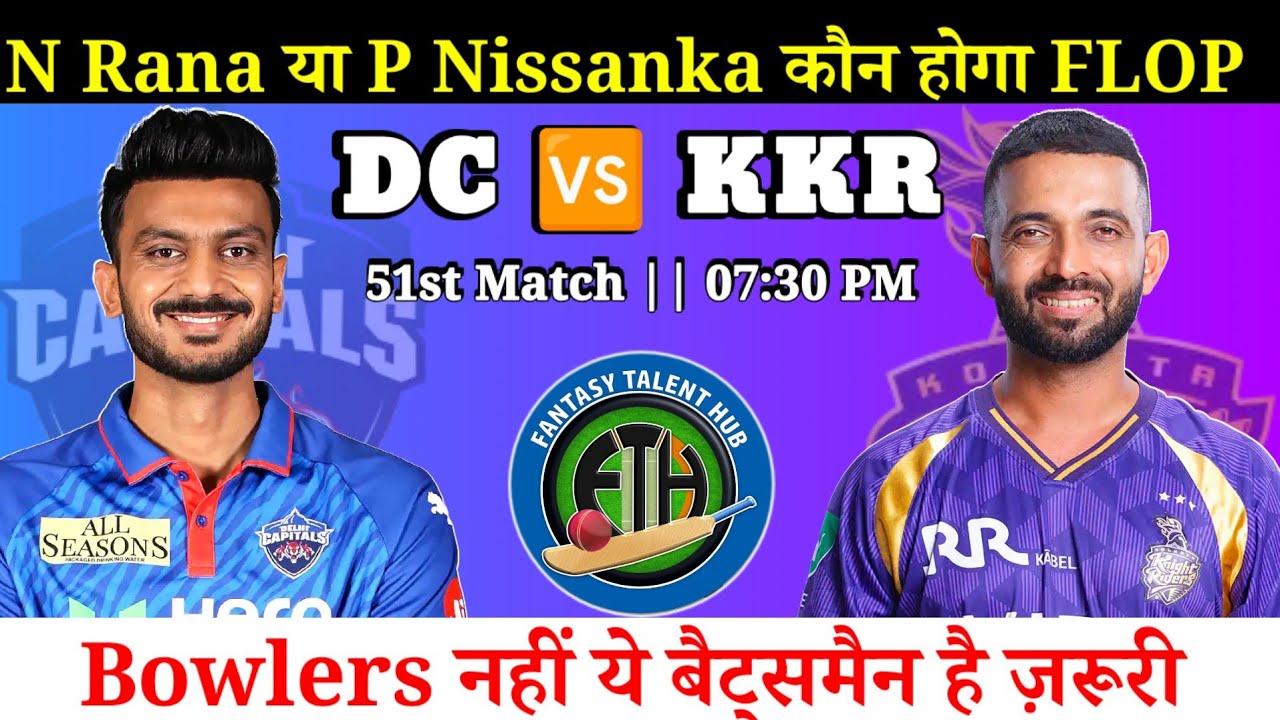 Delhi Capitals vs Kolkata Knight Riders Dream11 Team || DC vs KKR Dream11 Prediction || IPL 2026