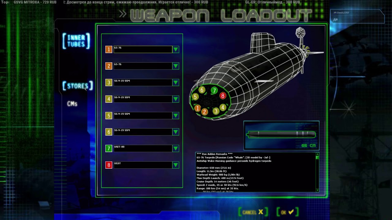 Dangerous Waters #5 RA1 481   ПЛАРК 949А «Антей» OSCAR II против Авианесущей ударной группировки