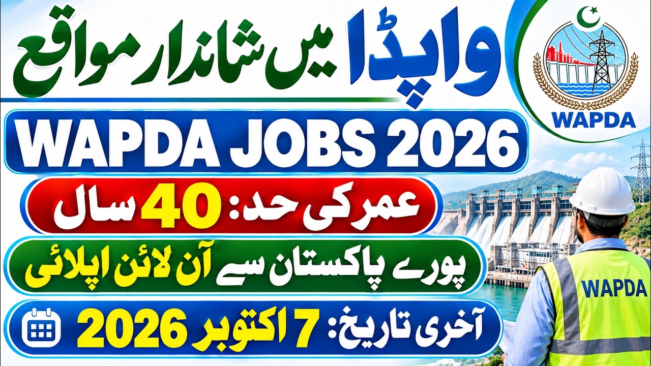 WAPDA Jobs 2026 | Latest WAPDA Jobs in Pakistan | Govt Jobs 2026 | Male & Female Apply all Paksitan