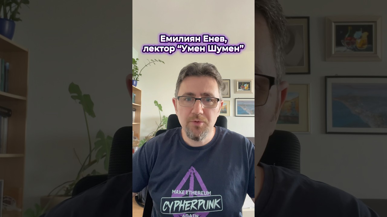 &ldquo;Умен Шумен&rdquo; те очаква на 10 май в Младежки дом! 💙 #bulgaria #hosting #umenshumen